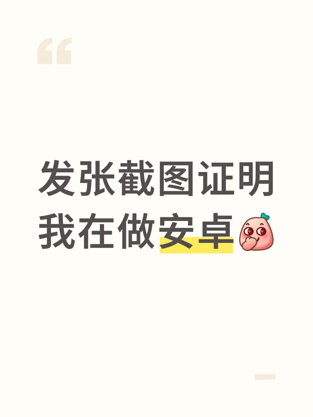 Hambook安卓版正在开发中