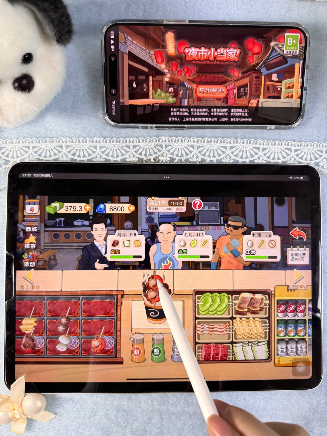 啊啊啊‼️都是女生无法拒绝的美食烹饪游戏