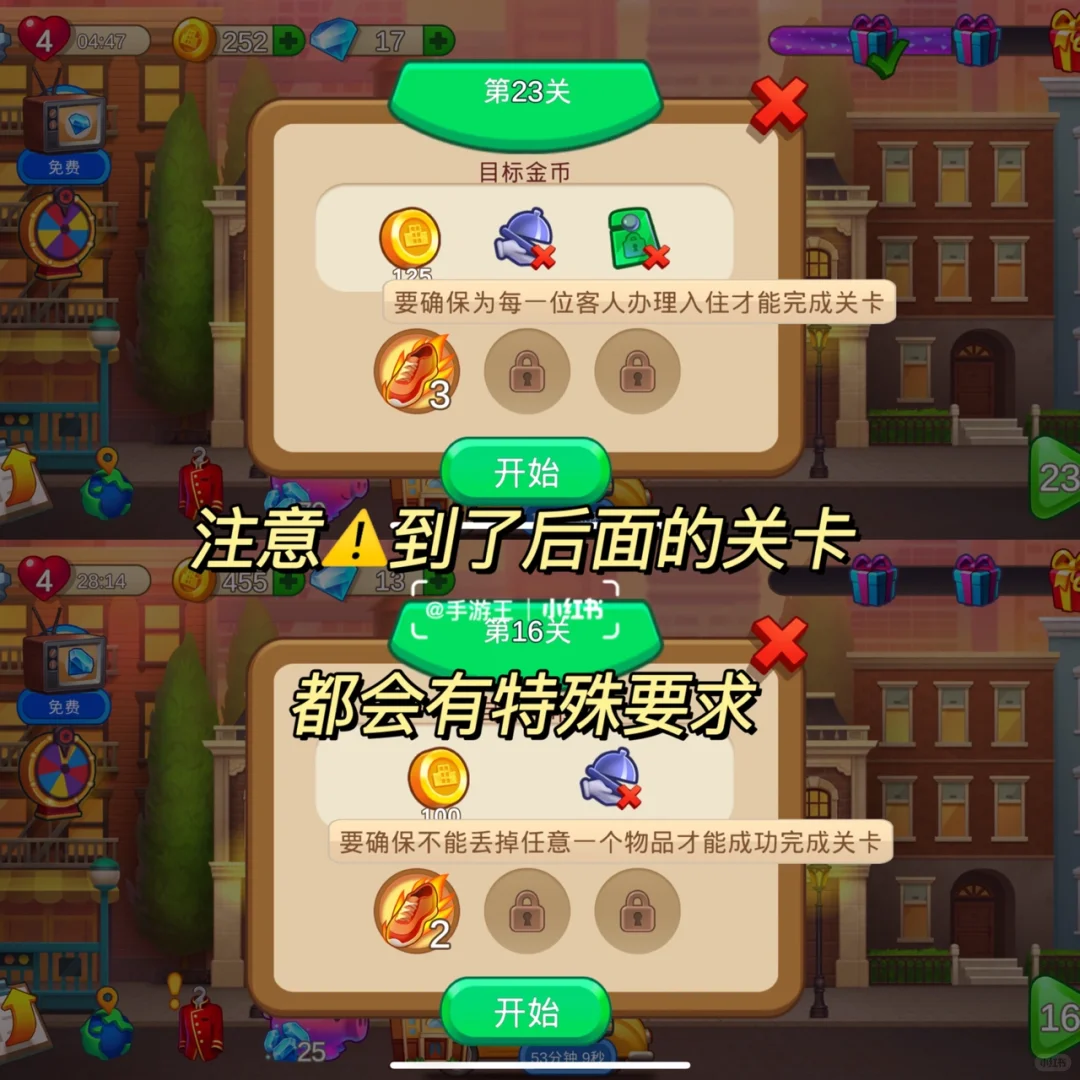 可以忙到飞起的经营类游戏❗️