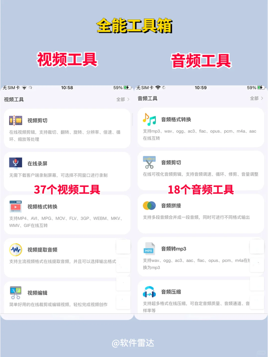 这款工具箱太牛了❗️用了它，工作效率猛涨