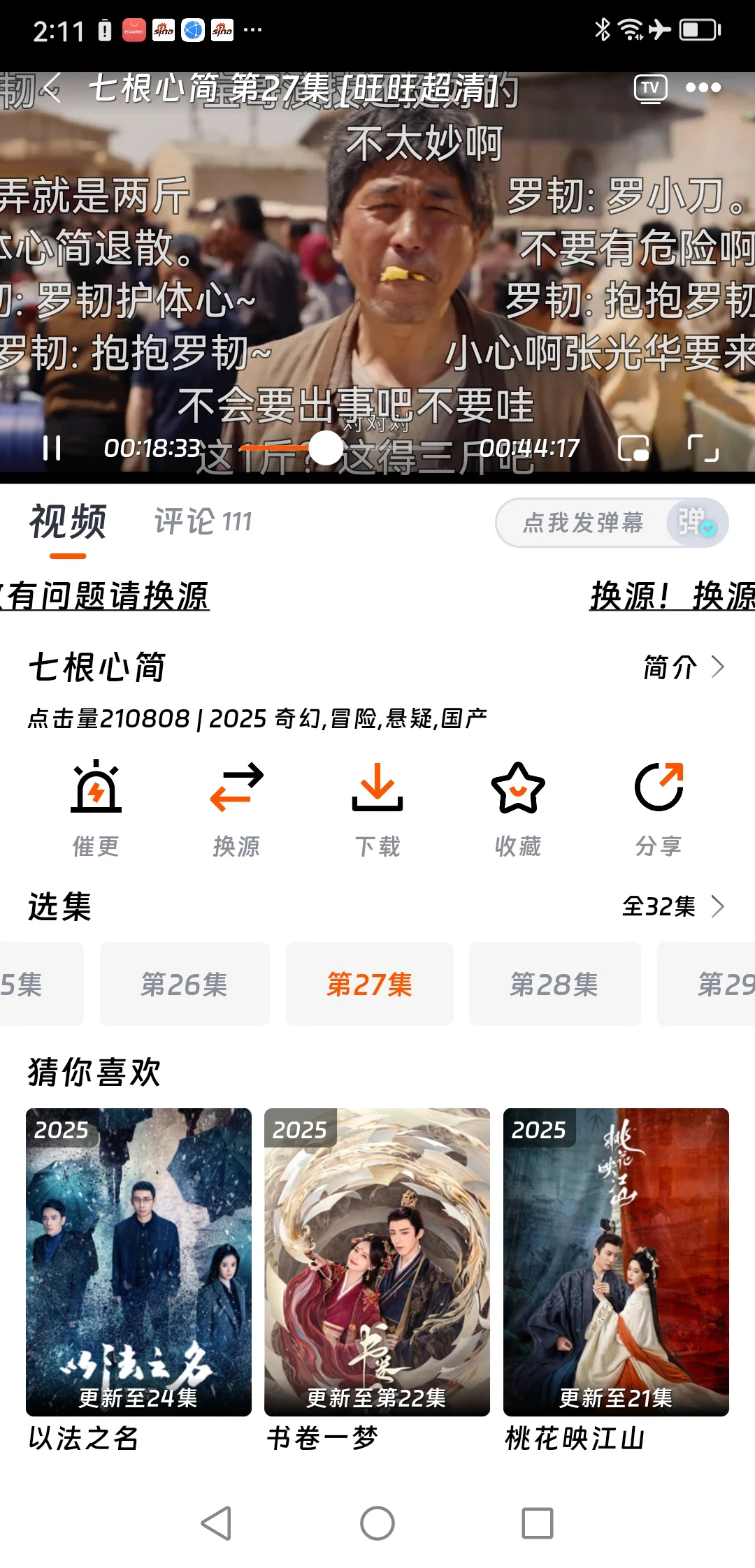 ⭐️⭐️七月橘子最新⭐️⭐️