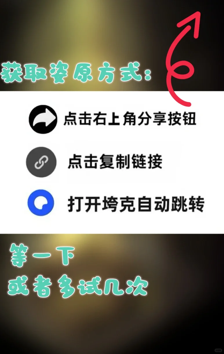 《达芬奇密室3》游戏下载教程来啦！