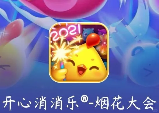 来啦！假期手游推荐～