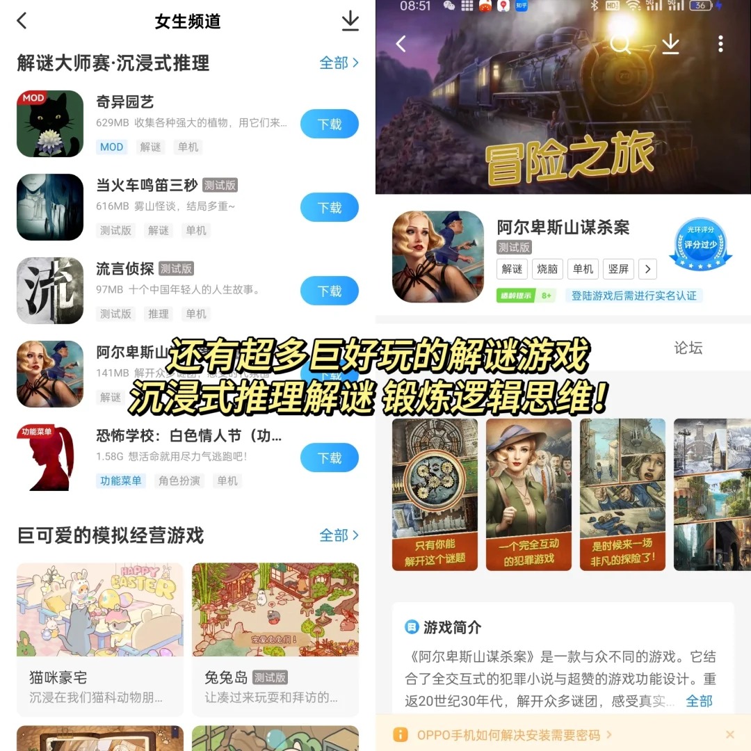 手机秒变游戏机！再也不用担心游戏荒啦！