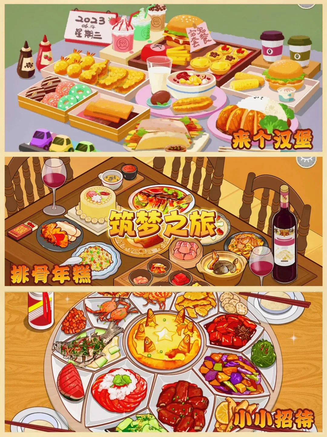 🎀 多巴胺爆棚！4款少女心炸裂的收纳游戏