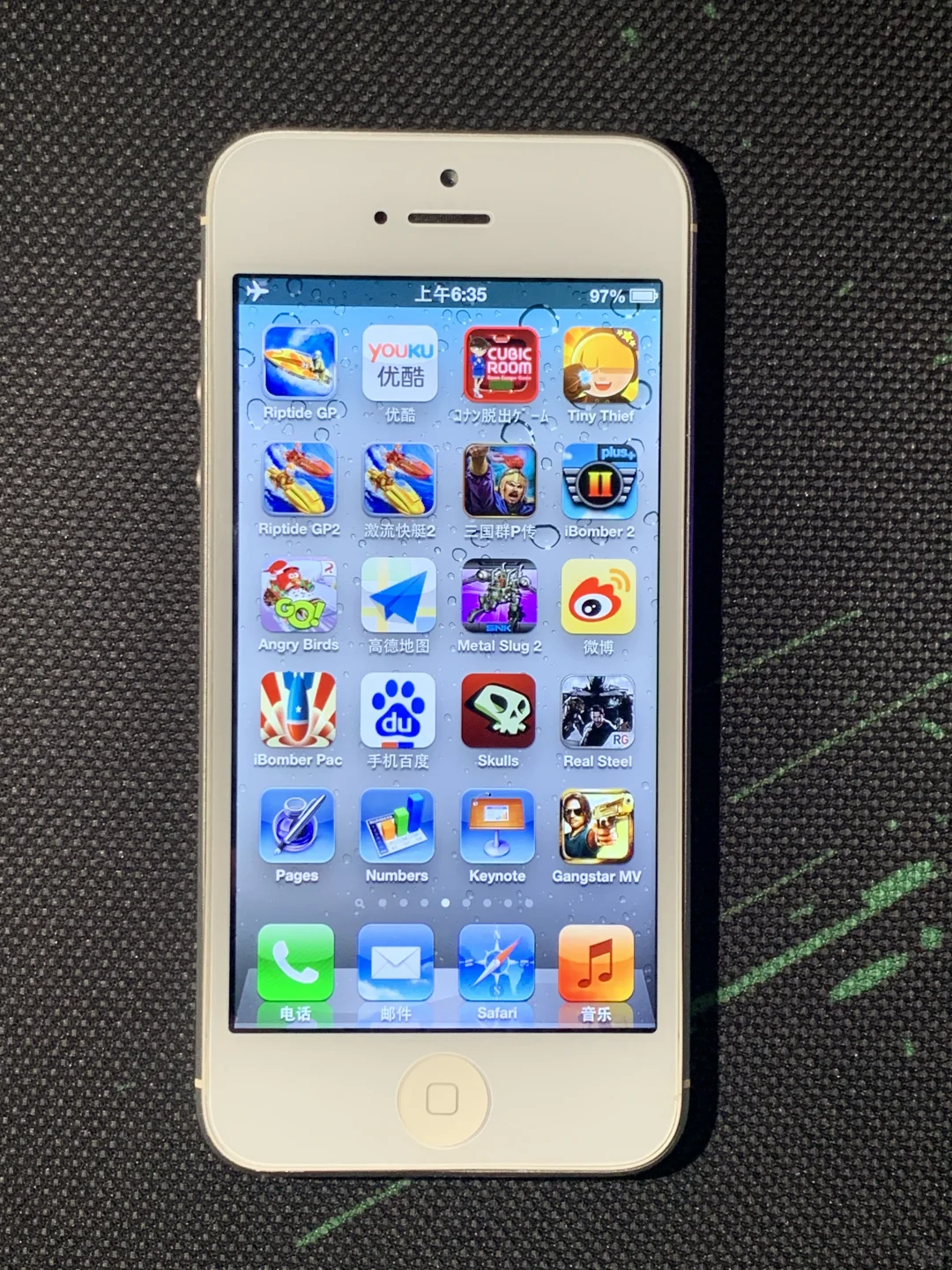 10多年前的一些游戏和软件