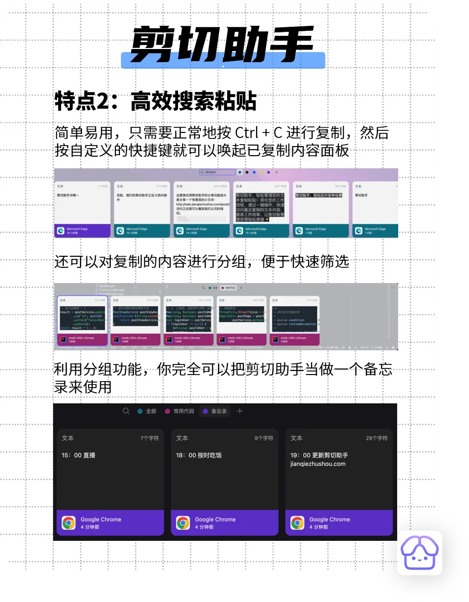 Free and Power,免费且强大的宝藏app