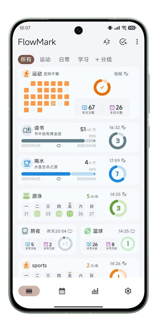 求求了！这么好的APP不要再跑路了！
