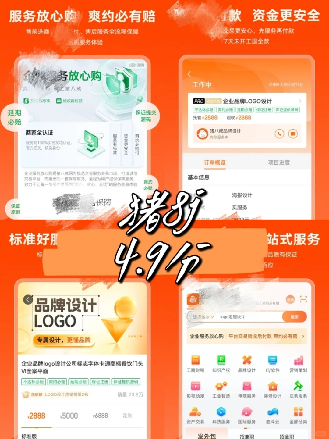 逼自己看完这6个进阶法再也不愁没客源啦