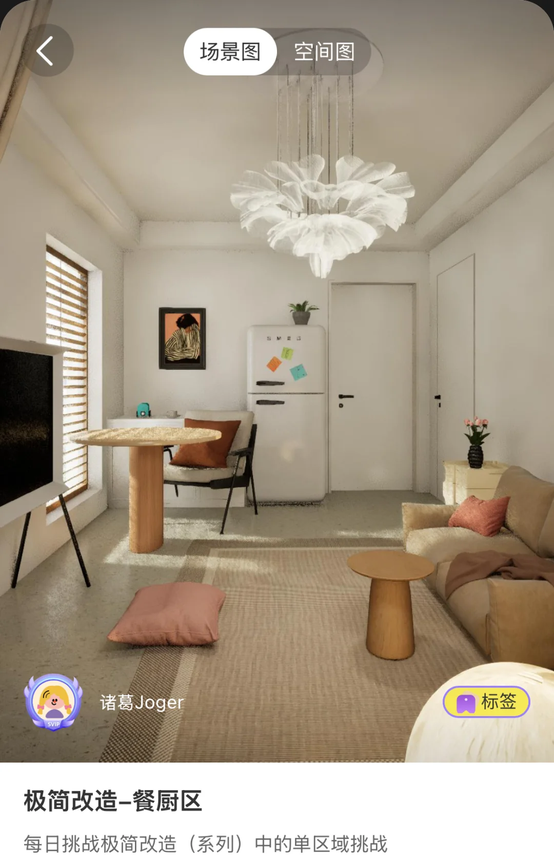 啊啊啊神仙游戏#来绘#被我发现了