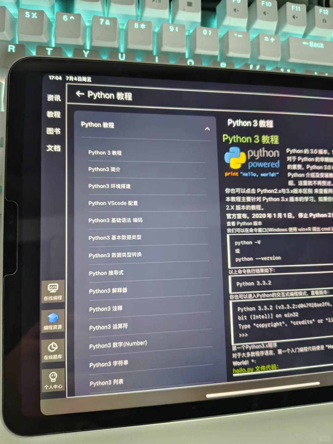 这个软件我愿称之为年度最佳发现！！