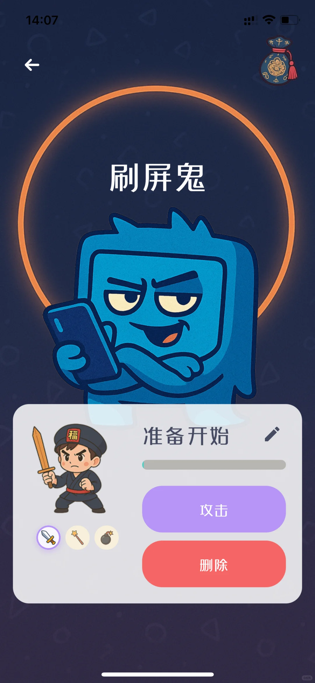 我把我的拖延症，做成了一个可以打的小游戏