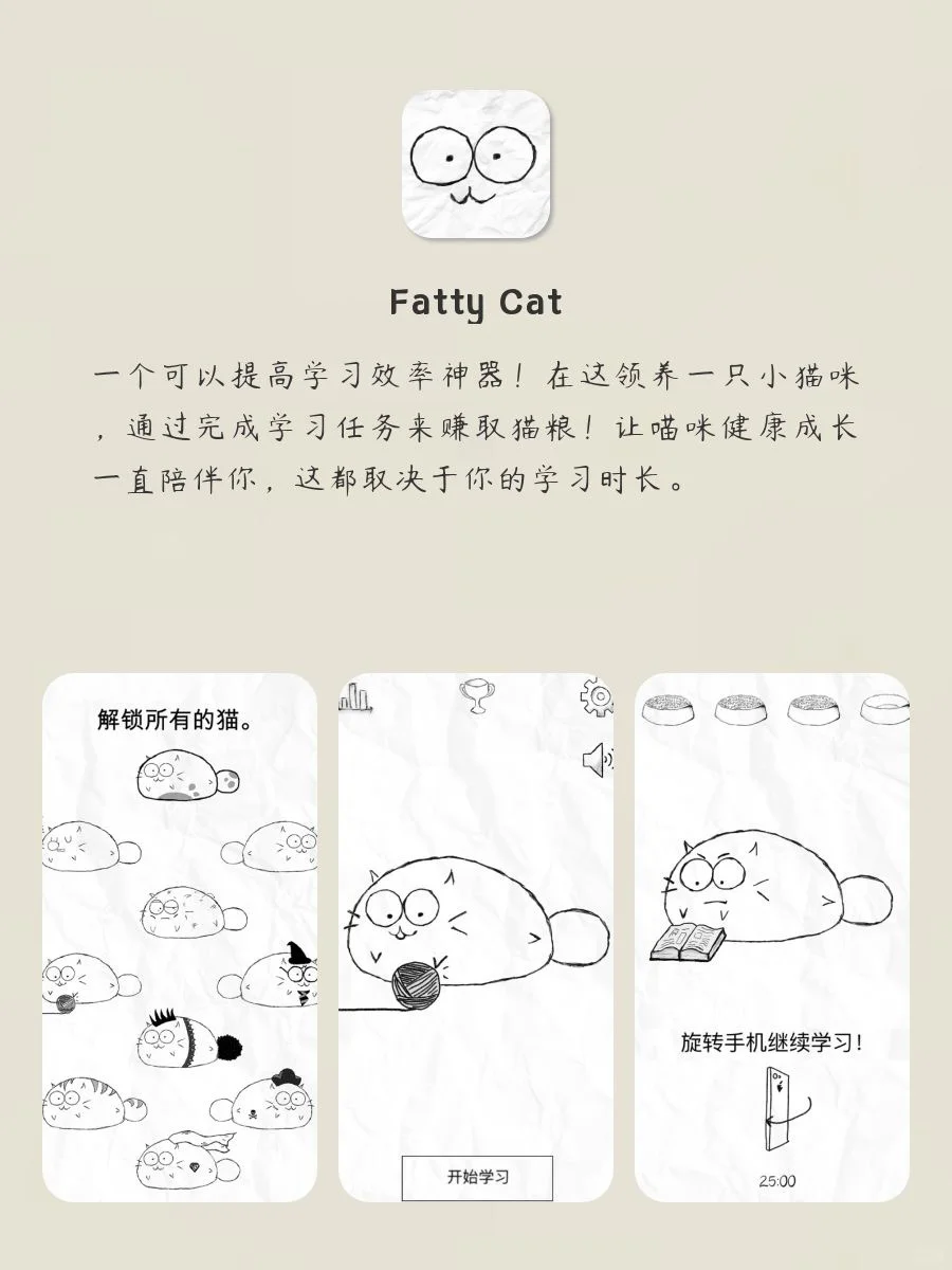 奇奇怪怪又小众的app