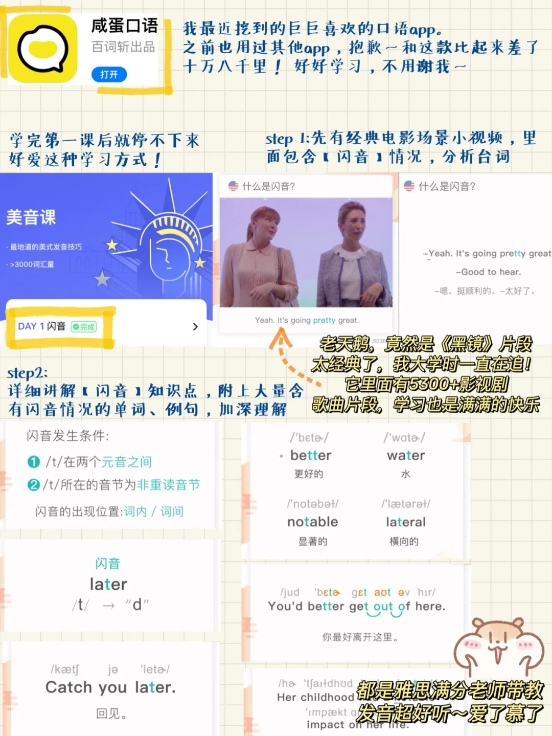 本年度巨爱用app｜小组件！大浪淘沙个个实用