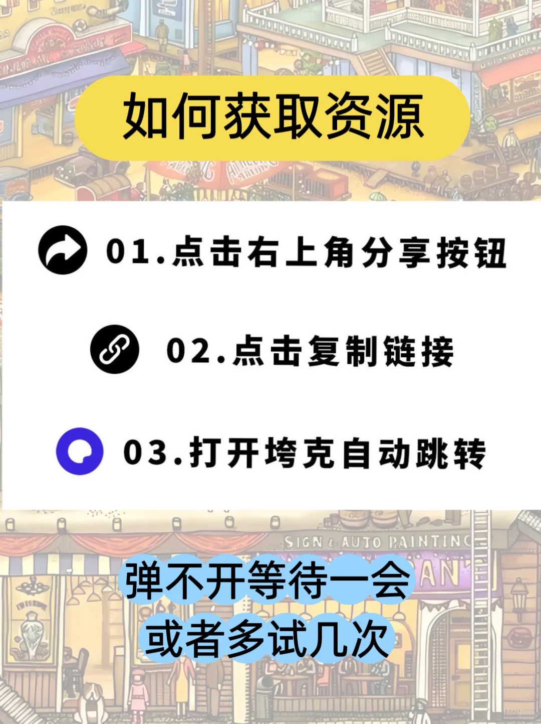 迷宫大侦探游戏免费分享