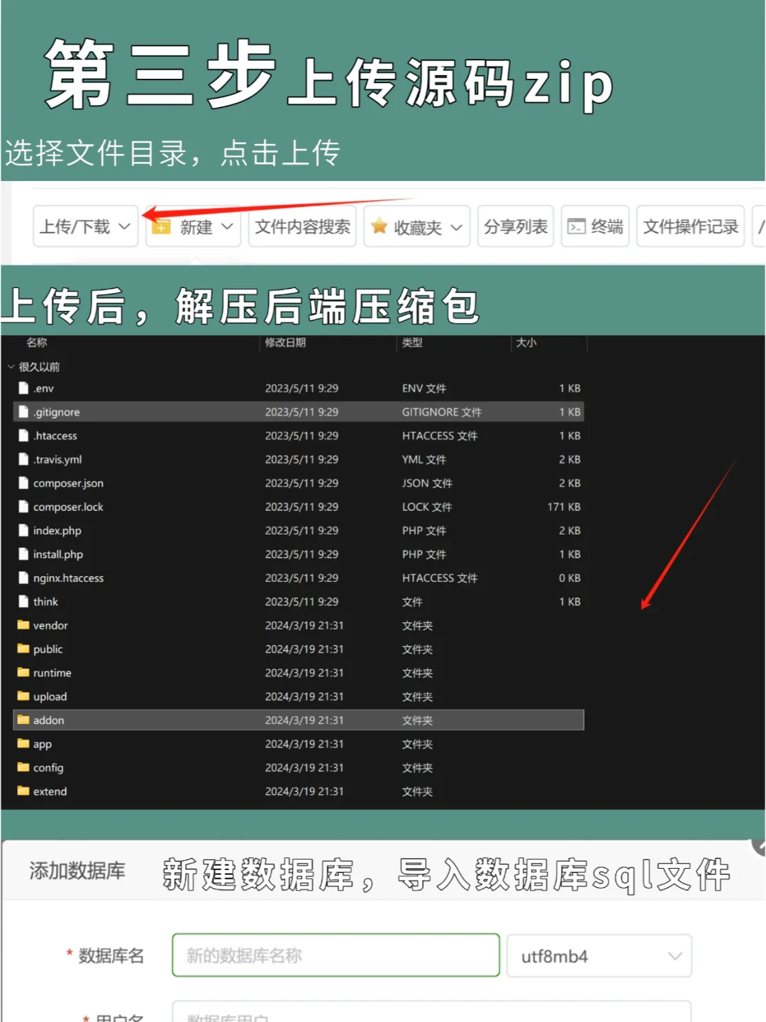 必看！保姆级多功能商城小程序搭建教程
