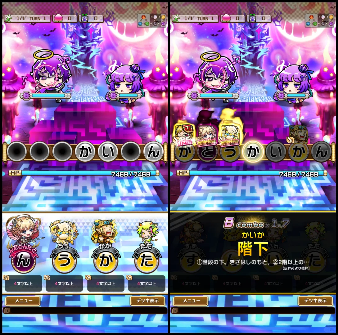 日语词汇量不错的话可以来试试这个游戏