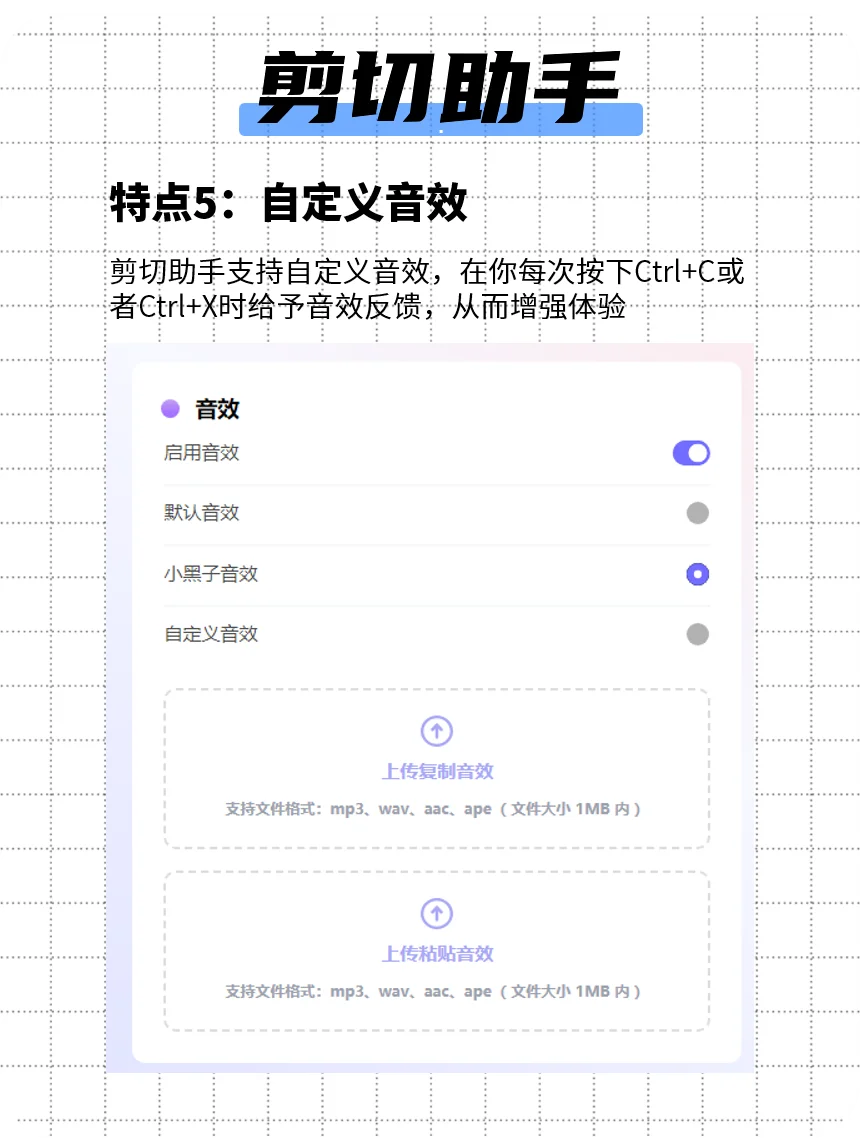 Free and Power,免费且强大的宝藏app