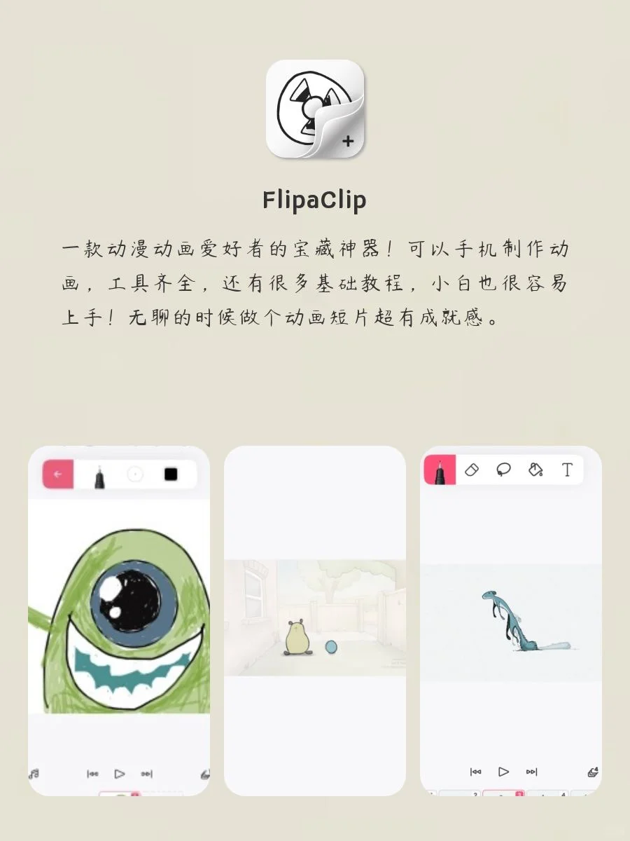 奇奇怪怪又小众的app