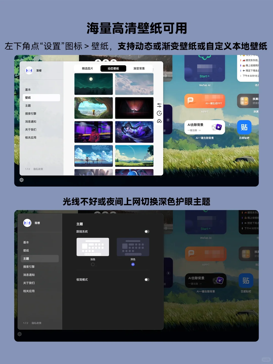 好用到爆的浏览器神级插件，你不用算我输！