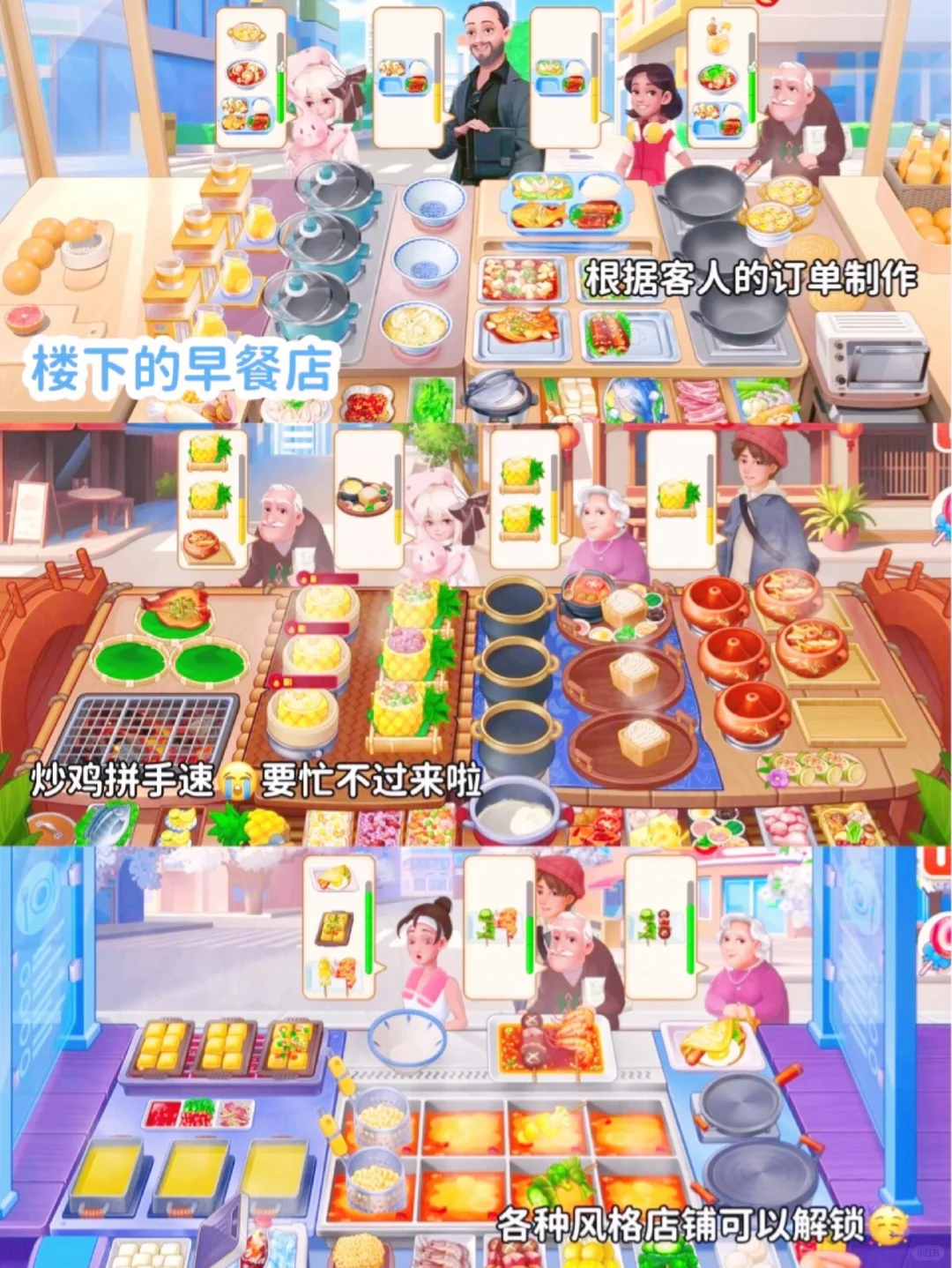 老铁们！不联网也能玩！