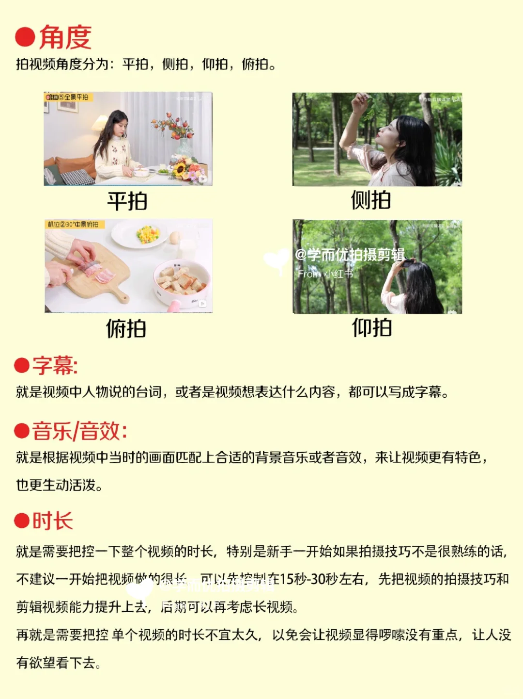 vlog脚本到底怎么写✍🏻学不会你打我！！