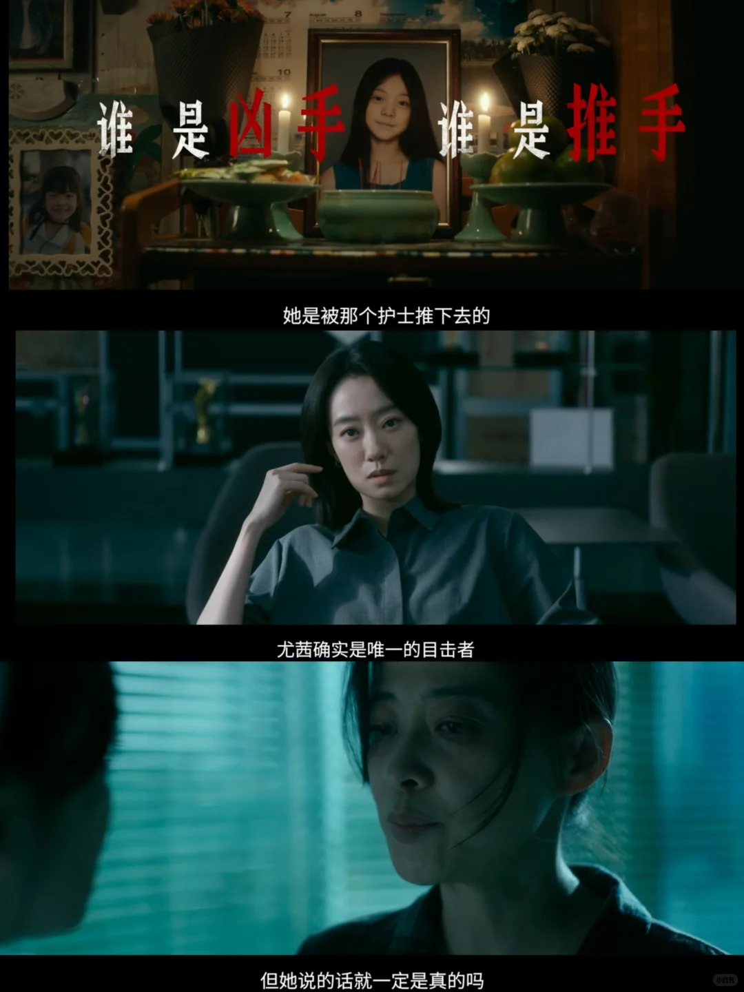 《恶意》值得一看