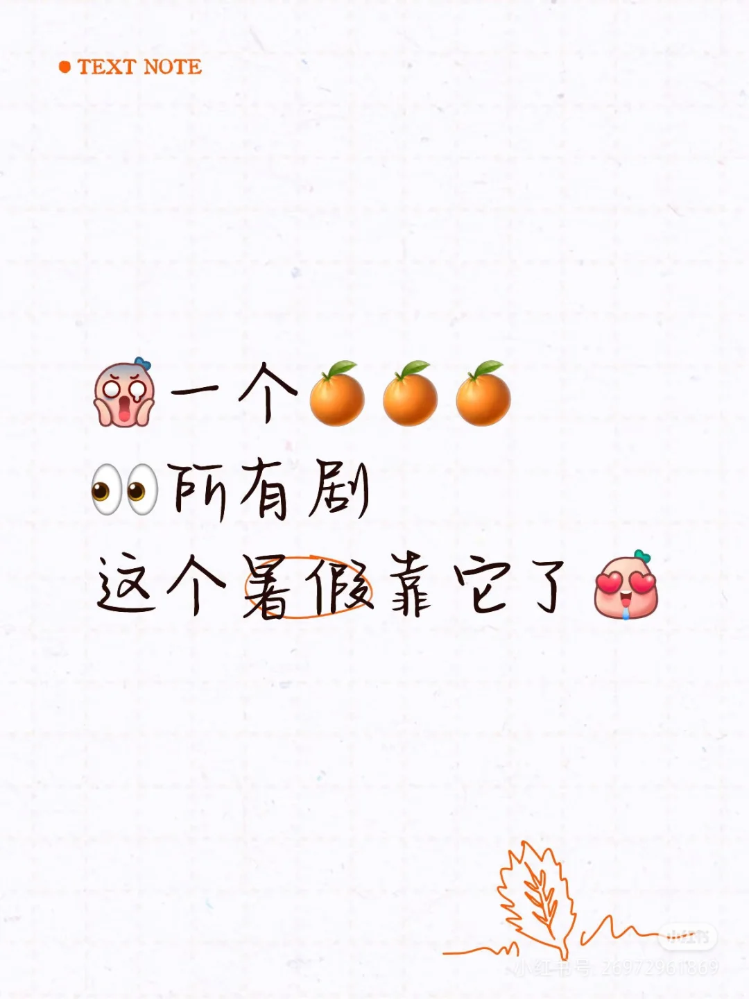 分享一个免费看剧app