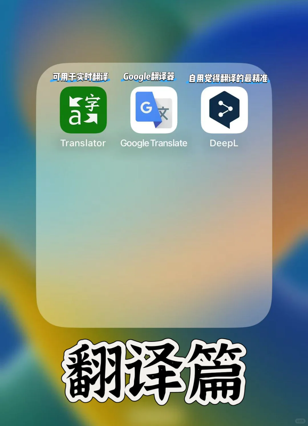 🇲🇾留学生❗️必备app‼️(下）