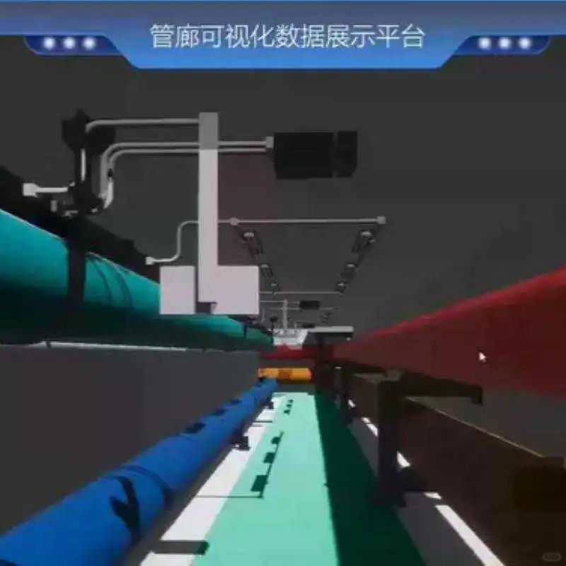 ☁️☁️数字孪生管廊源码，一键获取！