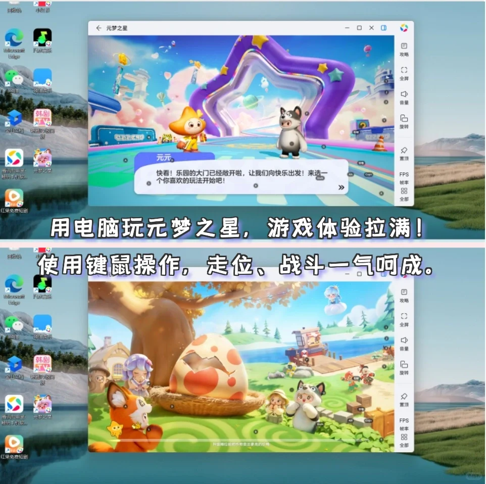 老板以为我在工作，其实我在……