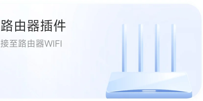 我刚买的Switch，怎么用加速器啊？