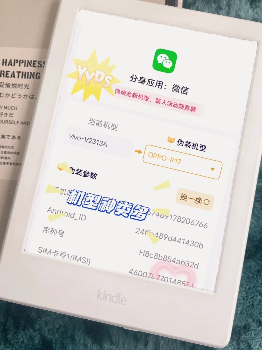 还有谁不知道这个👆🏻👆🏻👆🏻