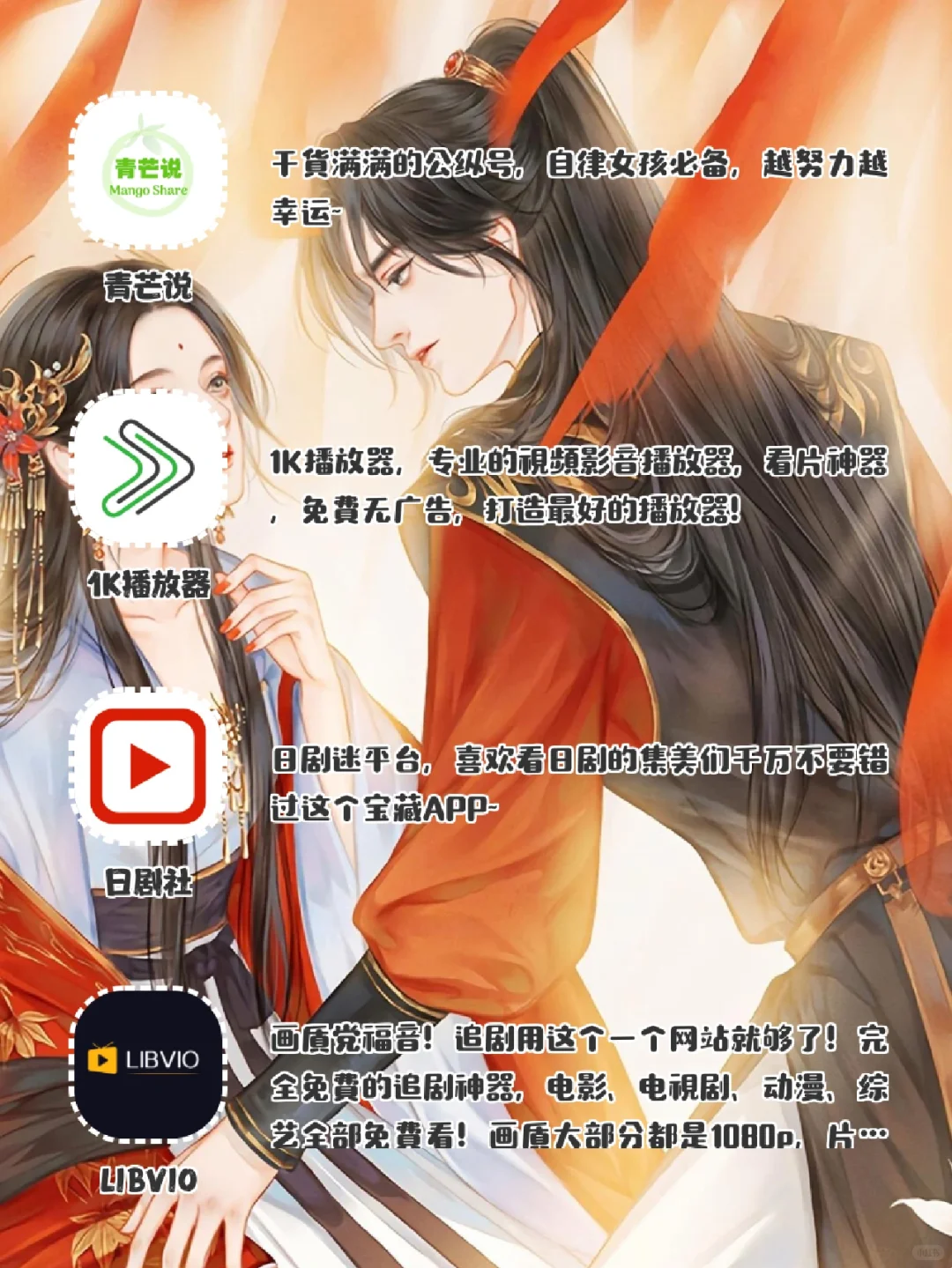 不做大冤种❗免费无广的追剧宝藏APP已上线