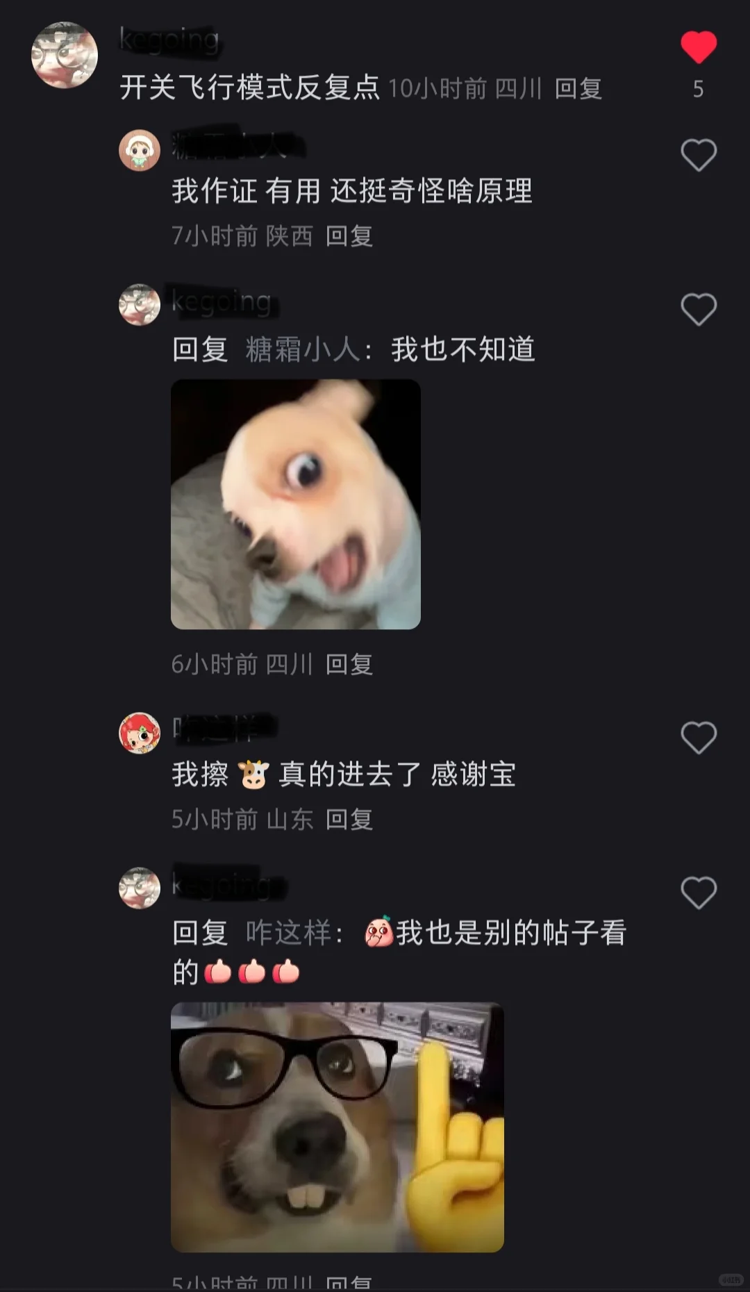 我是最后一个完成任务的吗