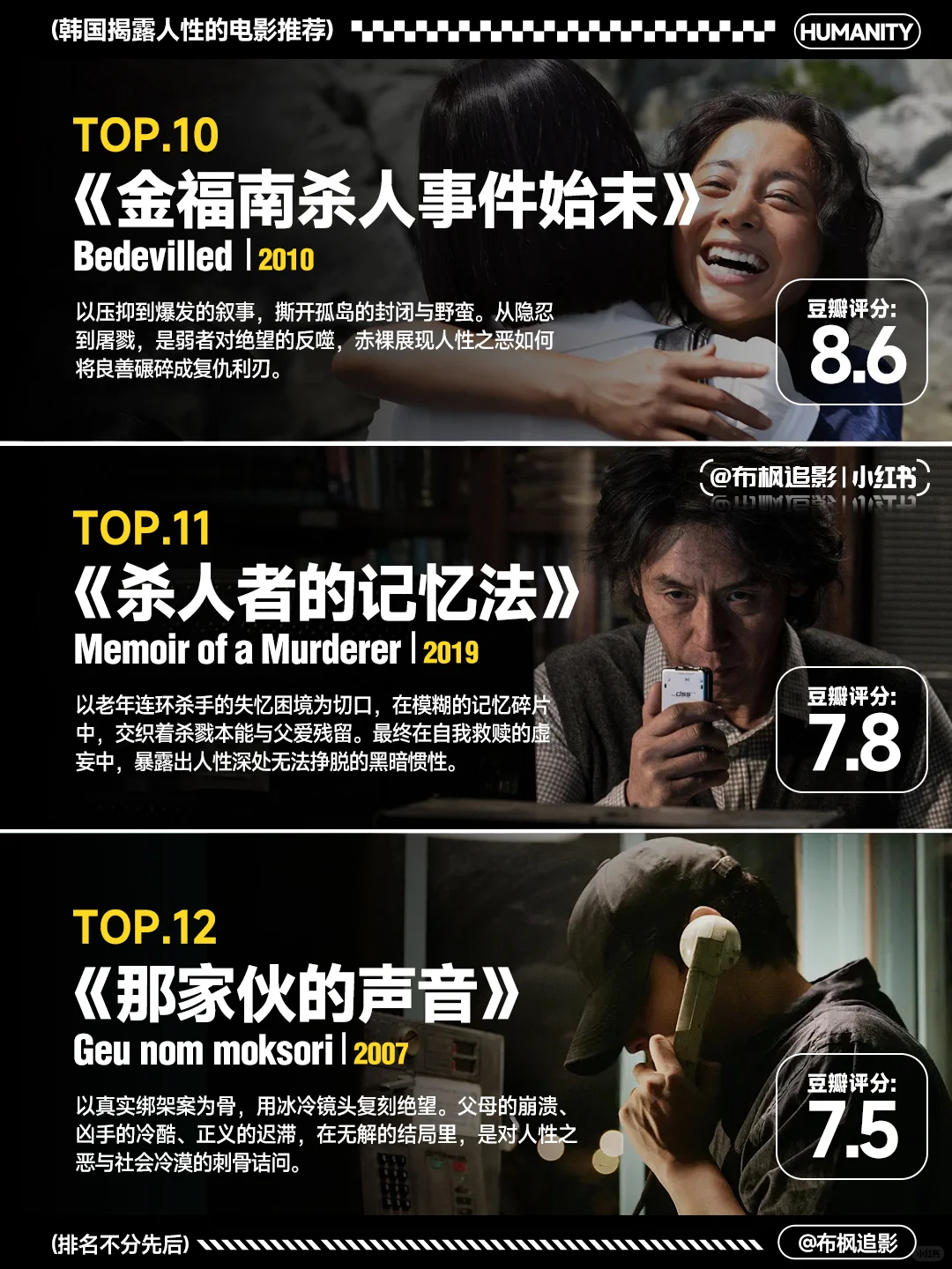 🆘韩国人性片有多敢拍？被狠狠拿捏过😭