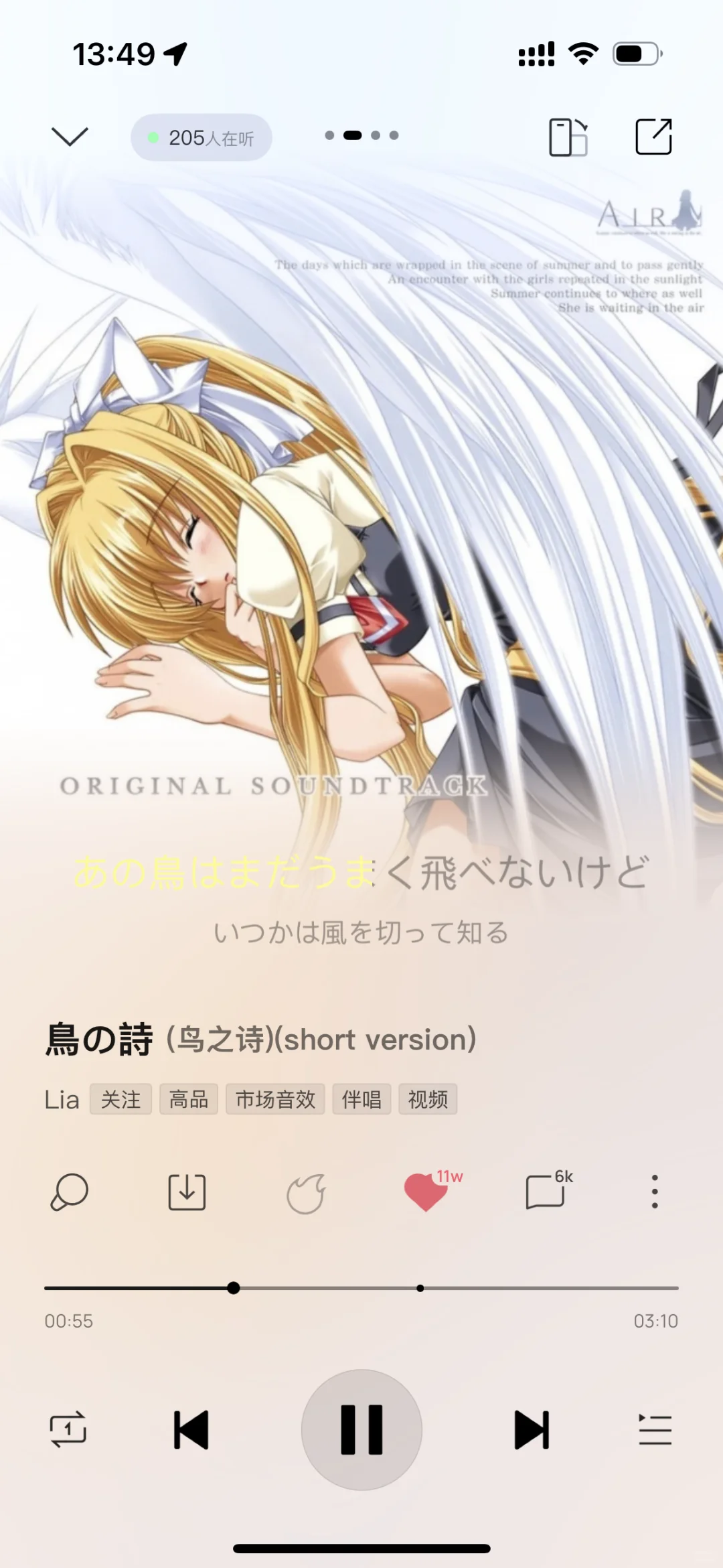 音乐软件哪家强！？🤔