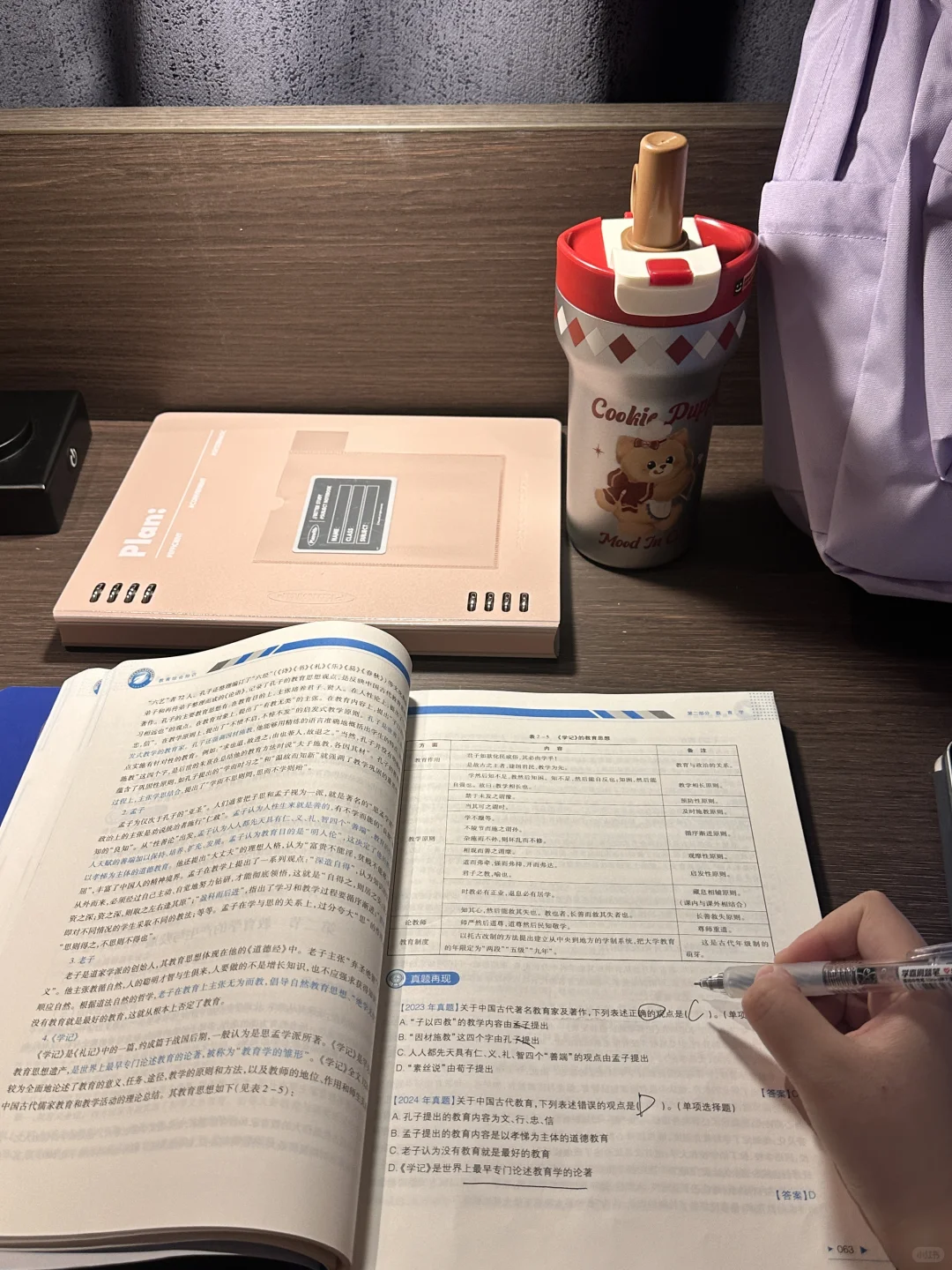 你看 她在大大方方地搞学习