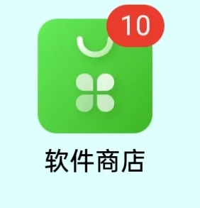 OPPO软件商店