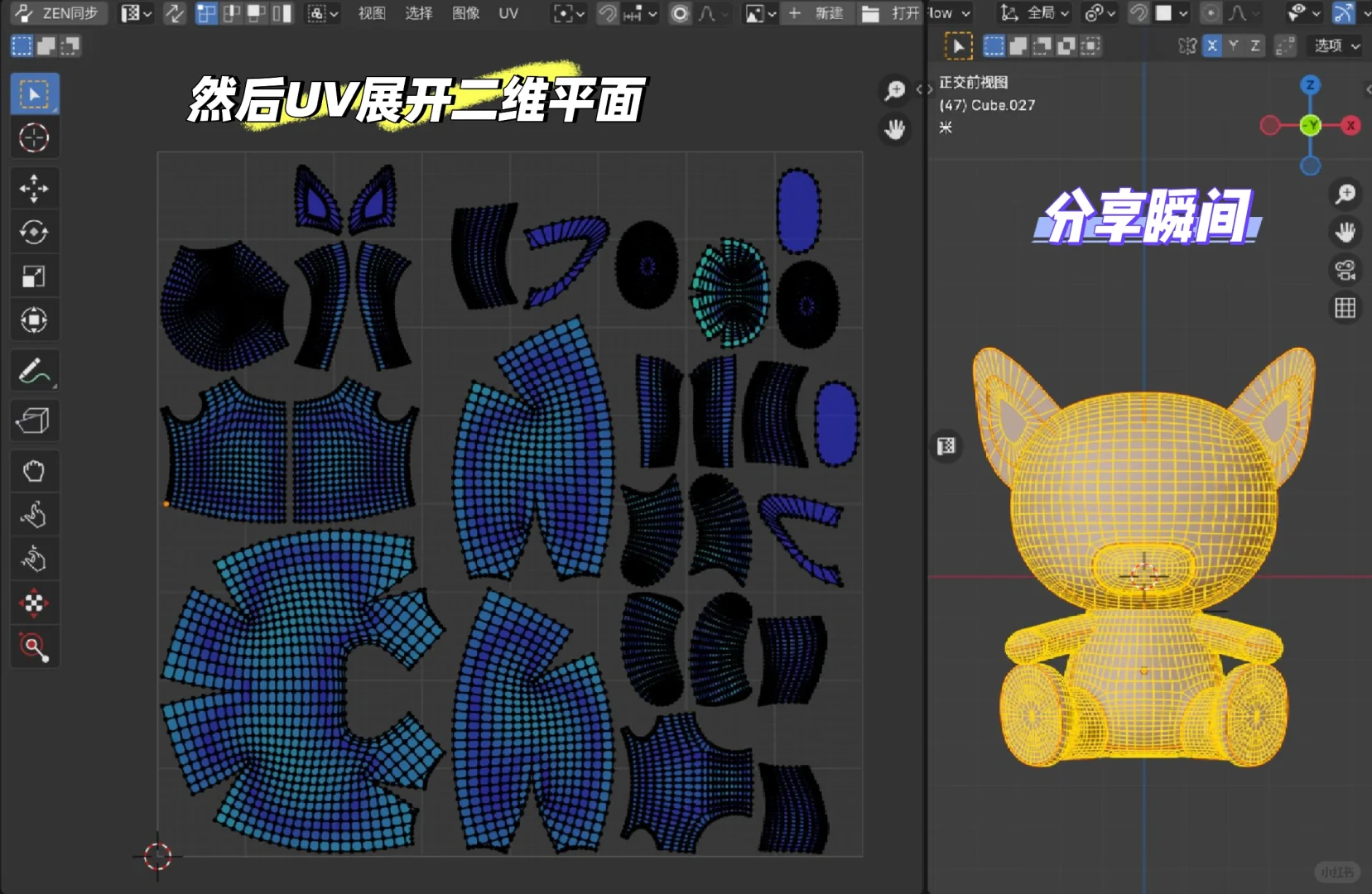 这个电脑软件给毛绒玩具打版的效果如何？