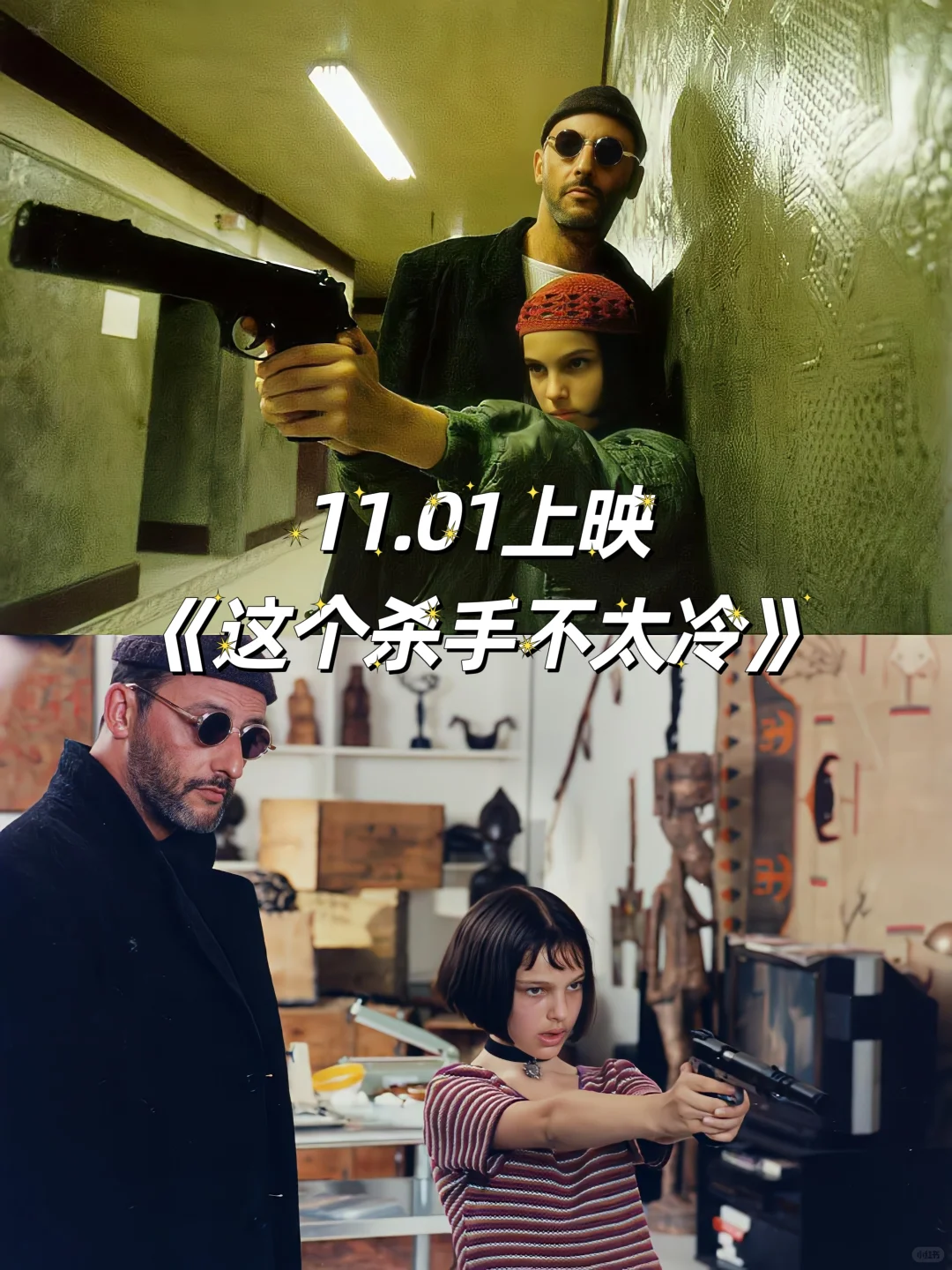 强烈推荐10部即将上映的电影