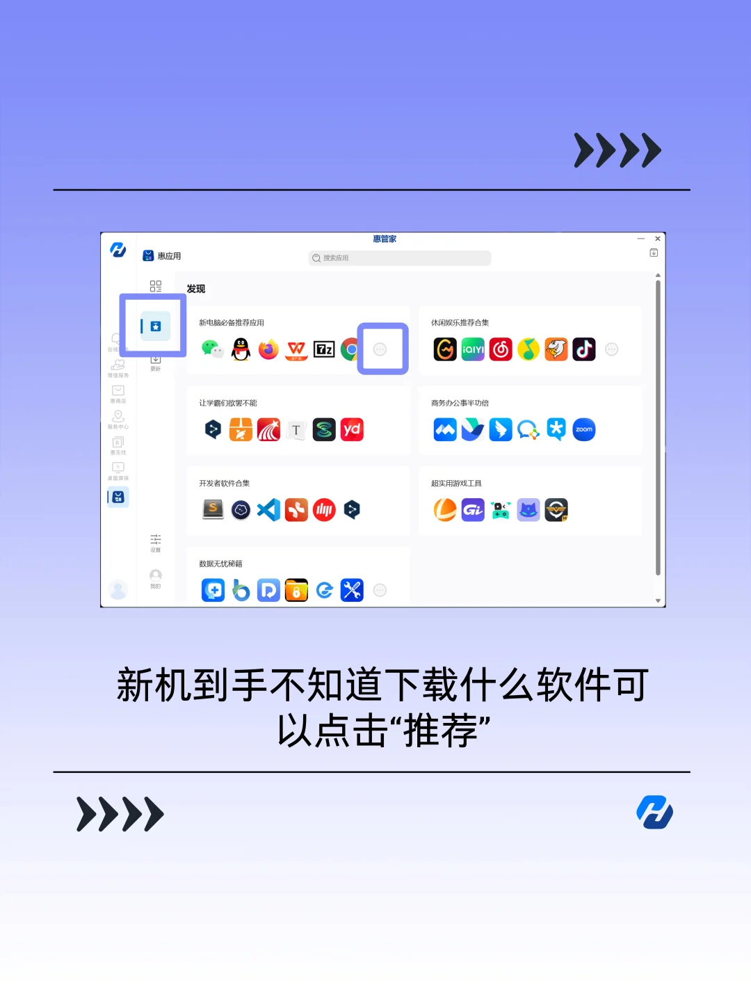 都2025了一定要学会怎么下载纯净版软件哦