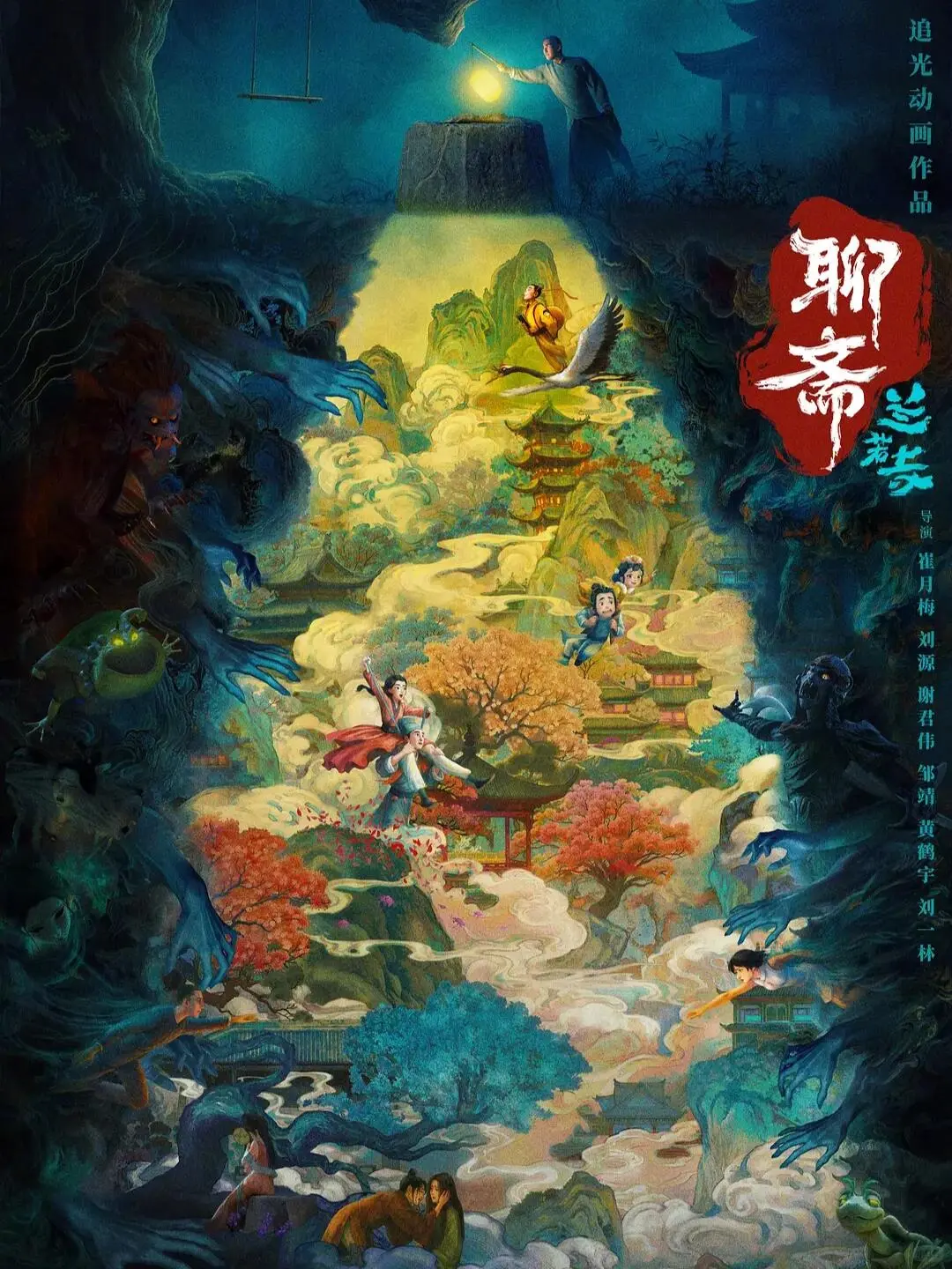 7月待上映电影，看官，您想看哪部❗️❗️