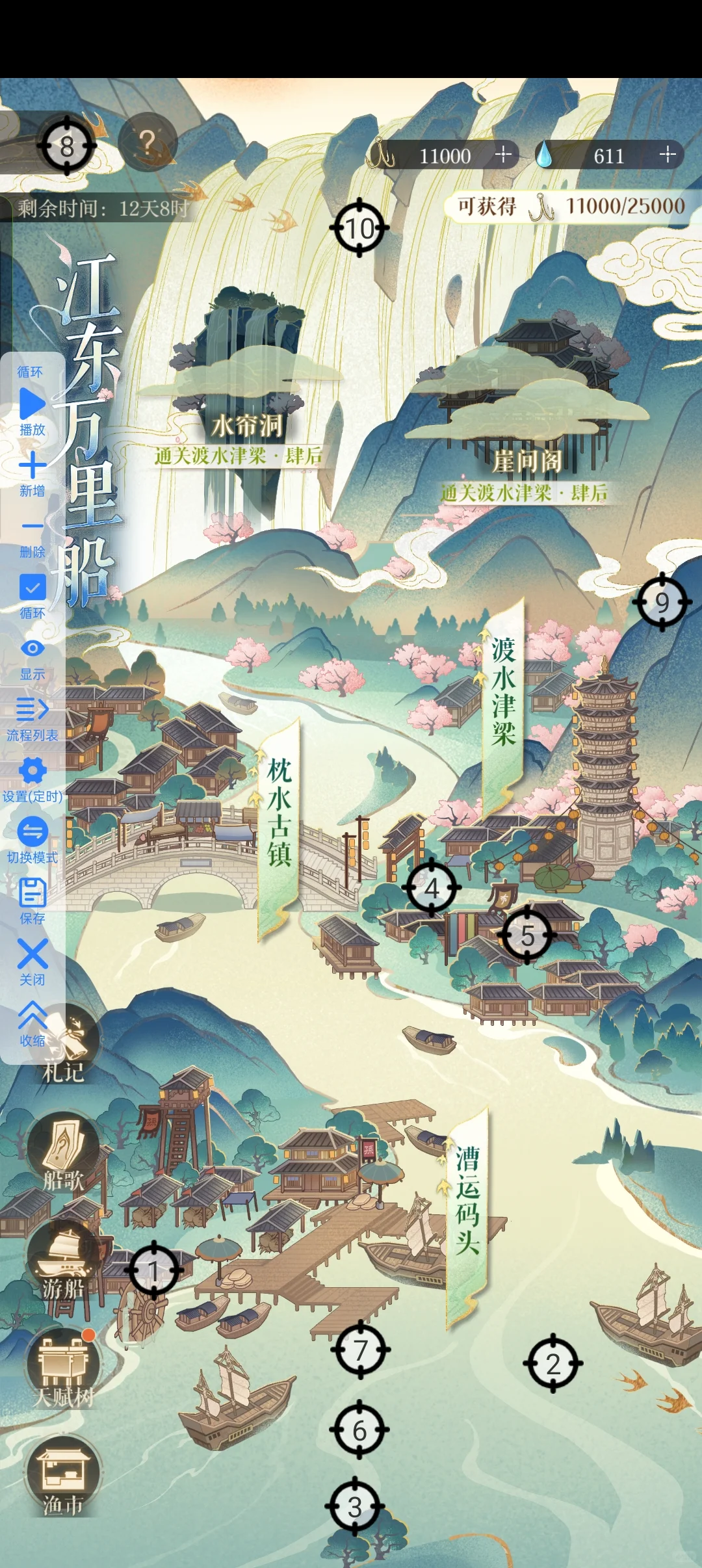 无偿分享全自动脚本（接代刷汗水和金钩）