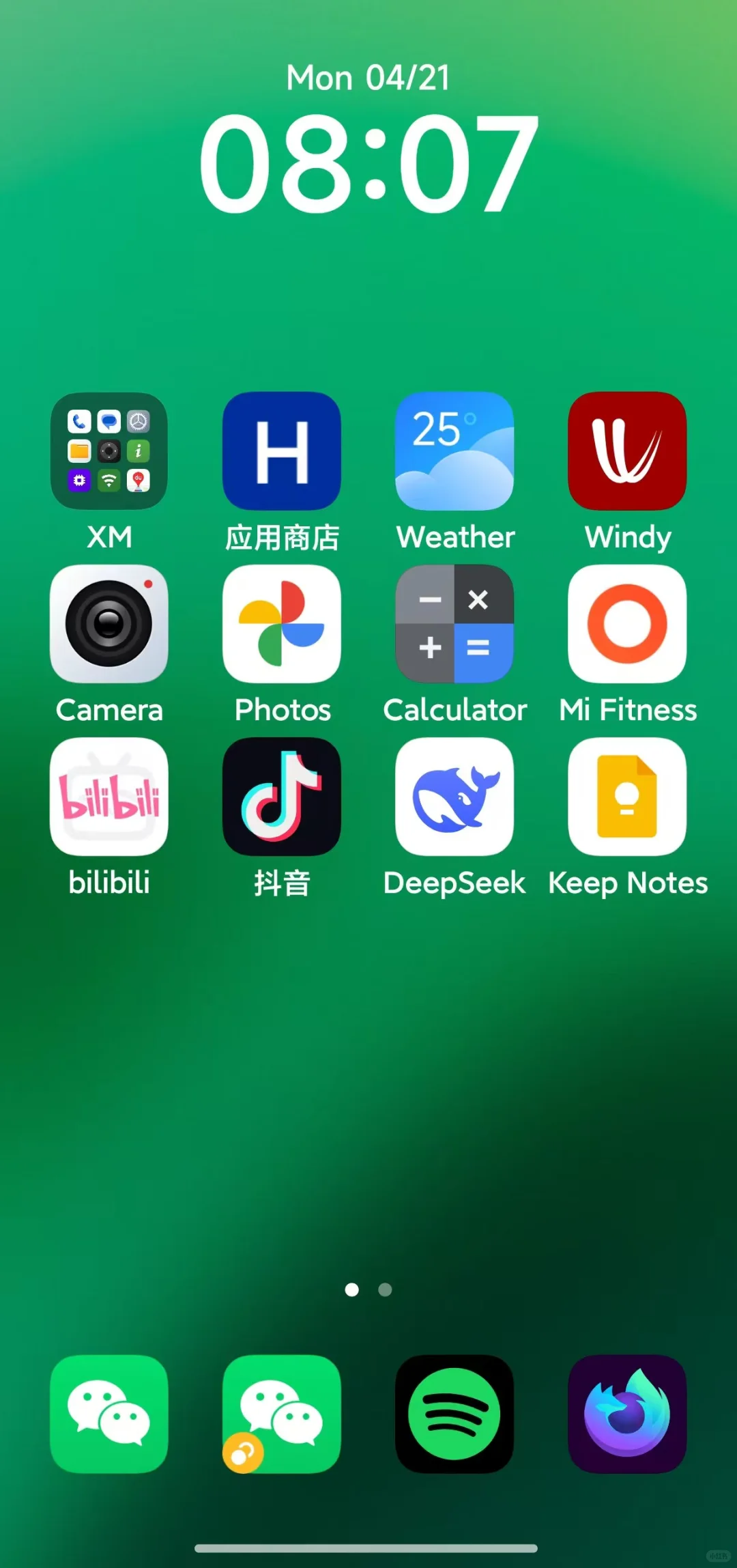 玩安卓的尽头是什么