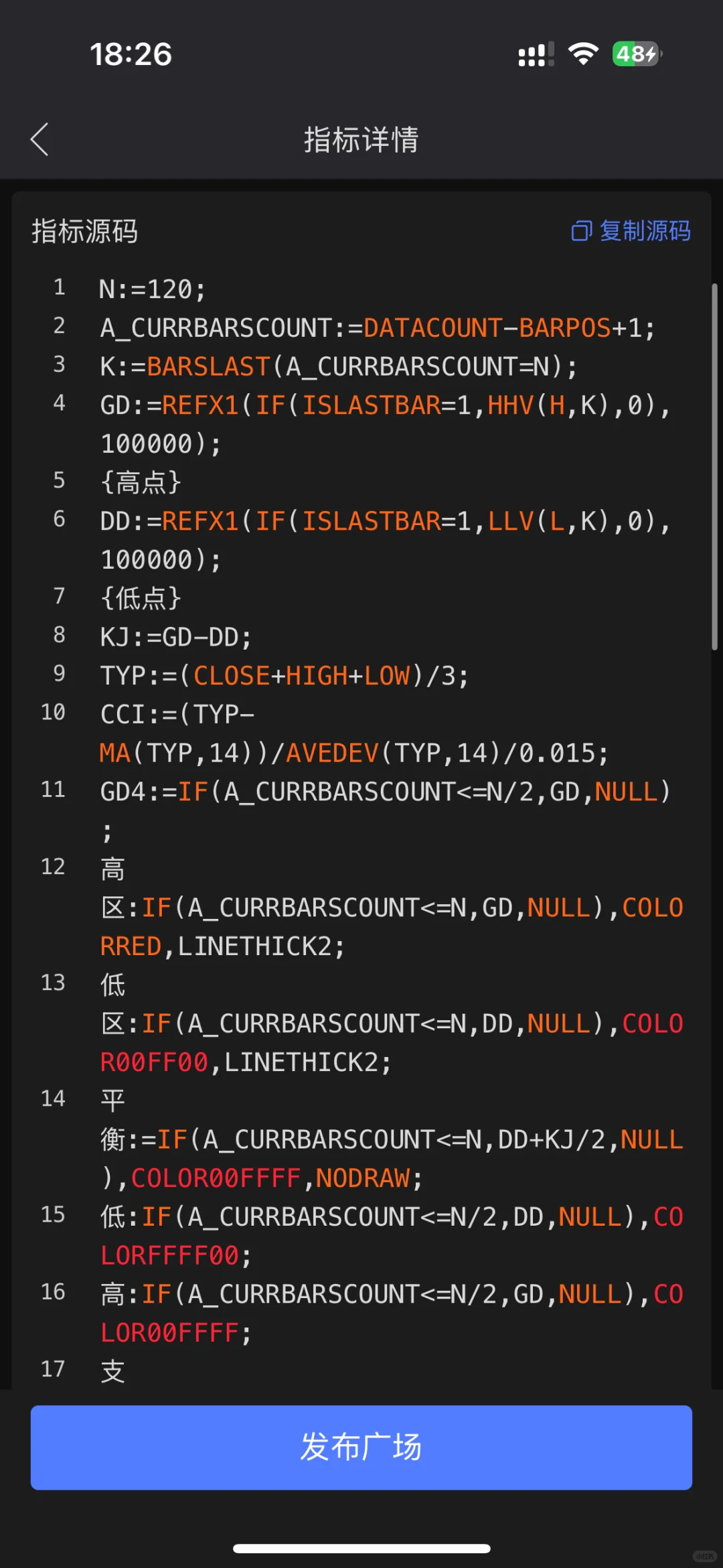 分享一个压力、支撑主图指标