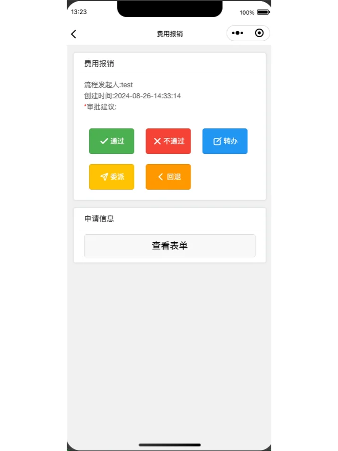 程序员接单，给钱就干