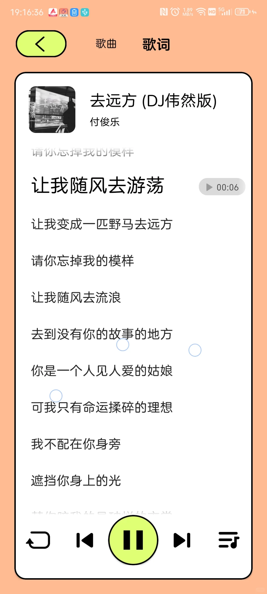 🎧 永久免费听全网音乐的方法我找到了！