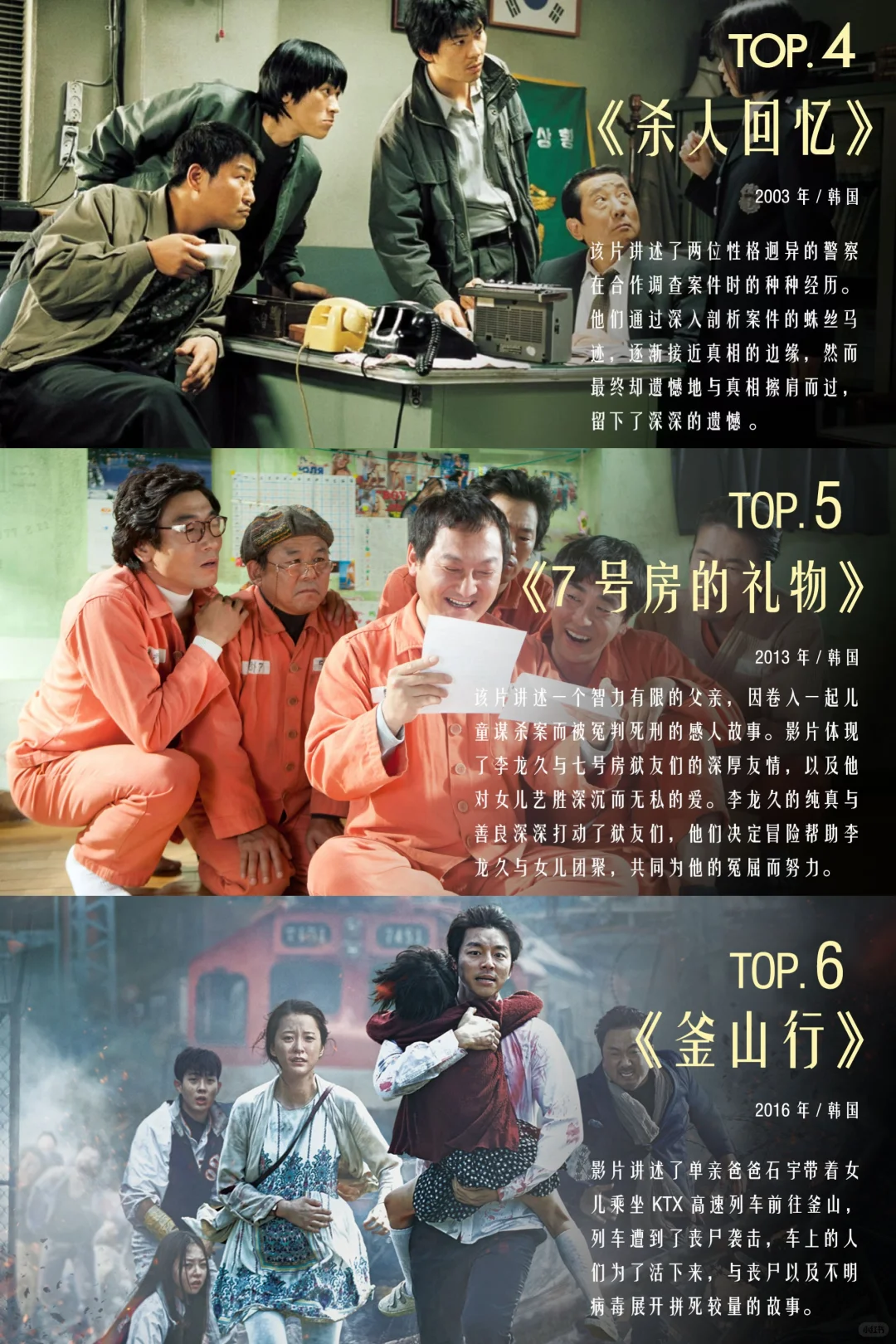 💥救命！这韩影后劲太大😭