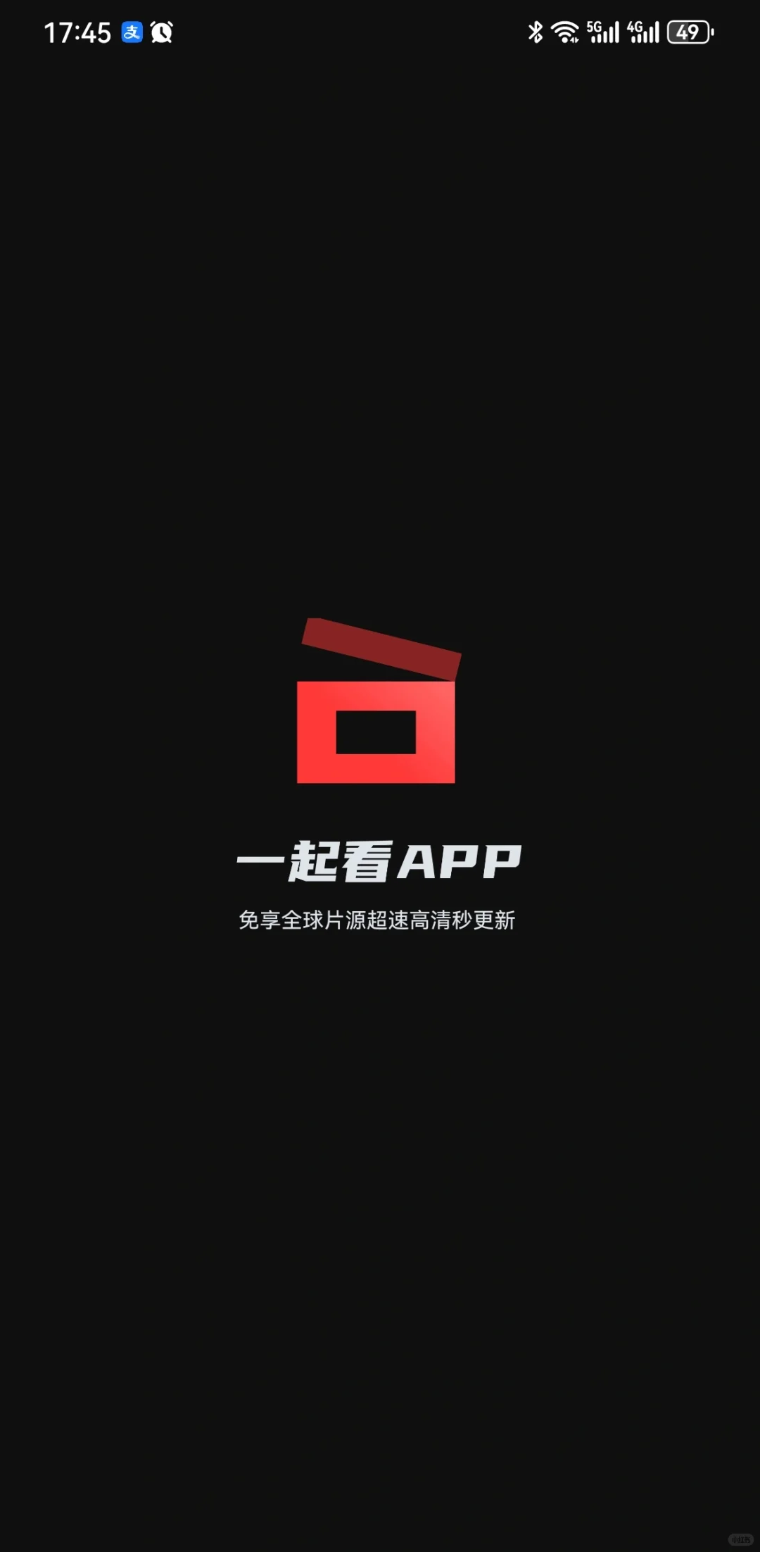 一起看，怎么看不了了🙃